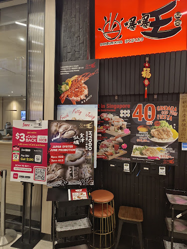 Comentarii opinii despre Donburi King 爆爆王 (ばくばくおう) - PLQ