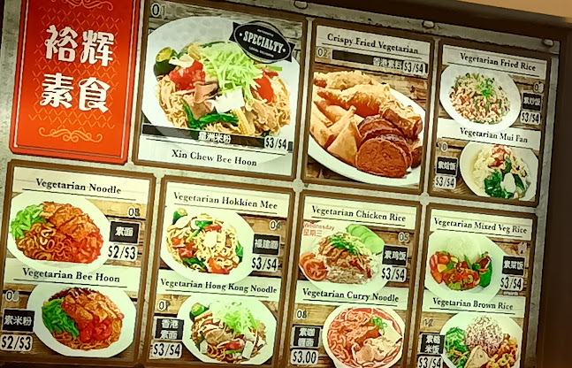 Yu Hui Vegetarian Stall - Hospitality and gastronomy