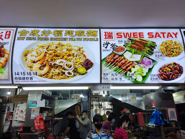 Broadway Coffeeshop @ 644 Hougang Ave 8 - Hospitality and gastronomy