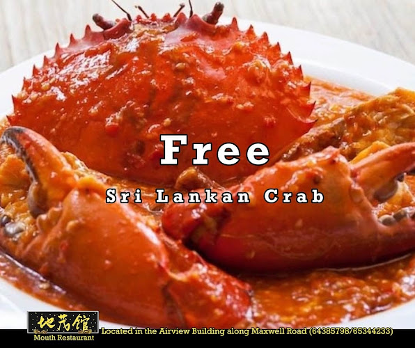 Mouth Restaurant - 地茂馆 - Hospitality and gastronomy