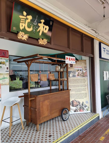 Hoo Kee Bak Chang (和記）