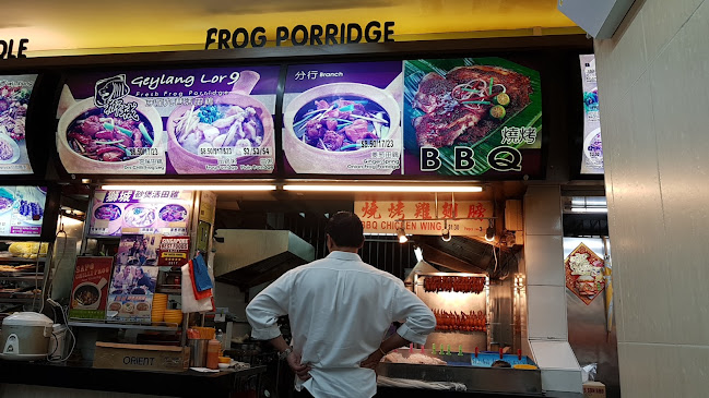Geylang Lor 9 Fresh Frog Porridge