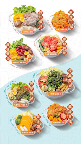 MiJieMaLaTang觅姐骨汤麻辣烫 - Singapore