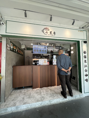 七里香 QI LI XIANG Toa Payoh (Grab & Go)