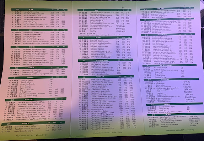 Opinii despre Springleaf Taiwan Porridge în Singapore - Hospitality and gastronomy