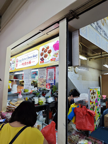 Fu Hui Tiong Bahru Chwee Kueh - Hospitality and gastronomy