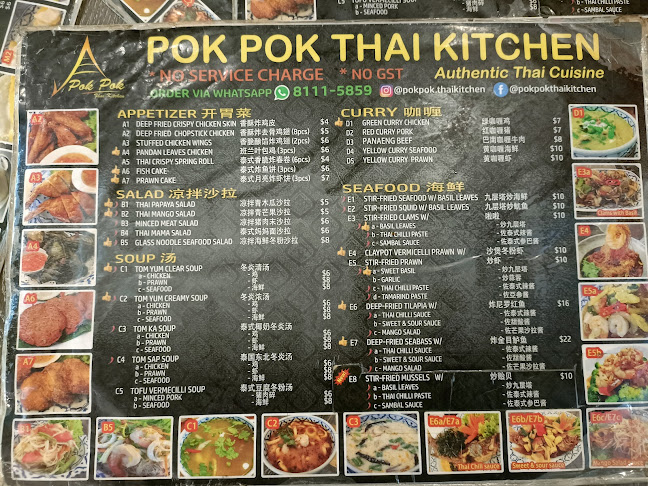 Comentarii opinii despre Pok Pok Thai Kitchen