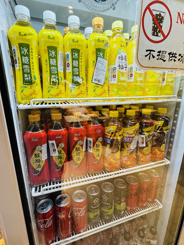 Yang Guo Fu Mala Tang - Hospitality and gastronomy