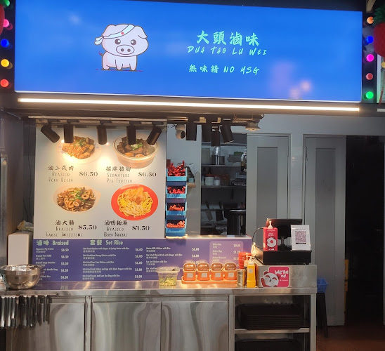 Opinii despre Duo Tao Lu Wei (大頭滷味) în Singapore - Hospitality and gastronomy