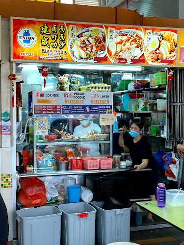 Opinii despre Kian Seng Lor Mee Prawn Mee Laksa în Singapore - Hospitality and gastronomy