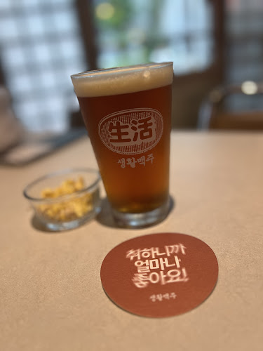 Daily Beer (Telok Ayer) - Singapore