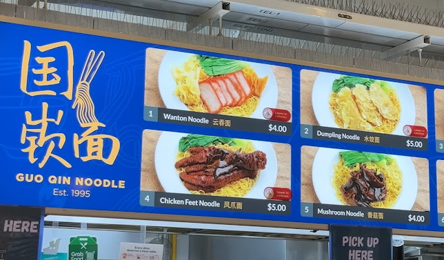 Opinii despre Guo Qin Noodle - One Punggol în Singapore - Hospitality and gastronomy