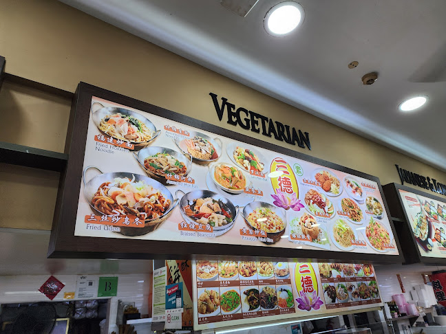 Opinii despre San De Vegetarian@Sembawang Drive în Singapore - Hospitality and gastronomy