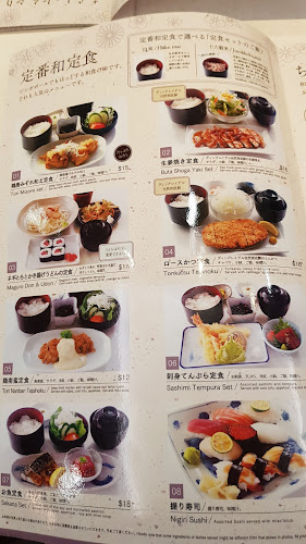 Comentarii opinii despre Donguri Family Restaurant (Member’s Only)