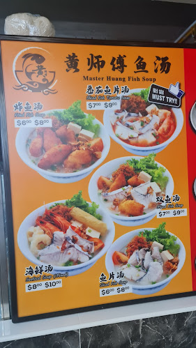 Opinii despre FM Coffee Shop 福满@ 45 sims drive în Singapore - Hospitality and gastronomy