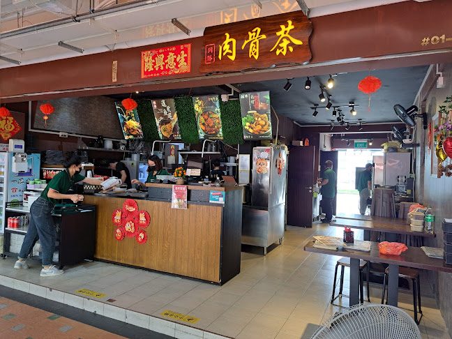 Tong Sheng Bak Kut Teh 同勝肉骨茶