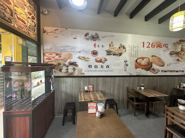 126 Dim Sum @ Boon Keng