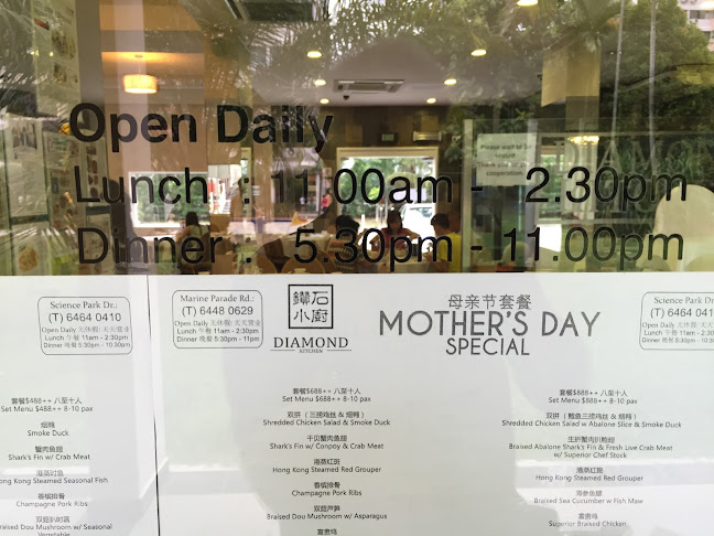 Comentarii opinii despre Diamond Kitchen