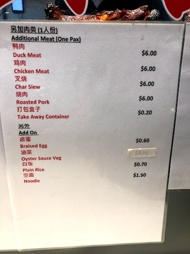 #01-882, NTUC Foodfare, 273C Punggol Pl, Singapore 823273