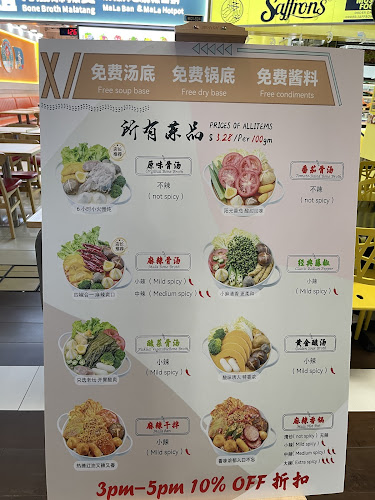 Comentarii opinii despre MiJieMaLaTang觅姐骨汤麻辣烫