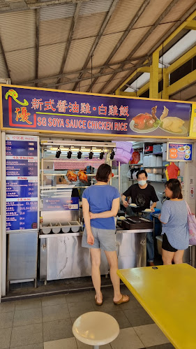 SG Soya Sauce Chicken Rice - Hospitality and gastronomy