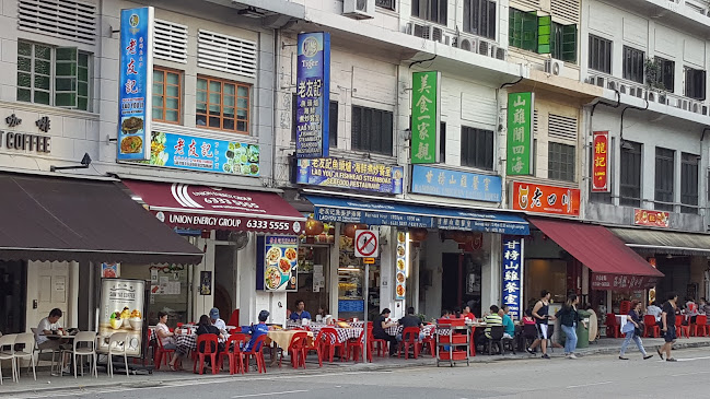 Lao Sichuan Restaurant (Tiong Bahru) 老四川 (中峇鲁)