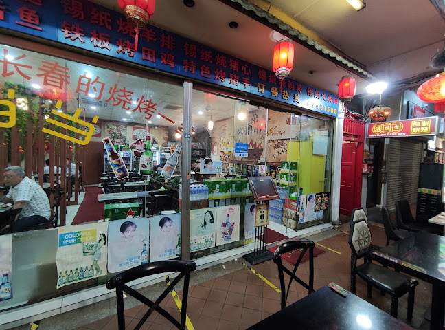 Opinii despre 满当当原碳烧烤 Man Dang Dang în Singapore - Hospitality and gastronomy