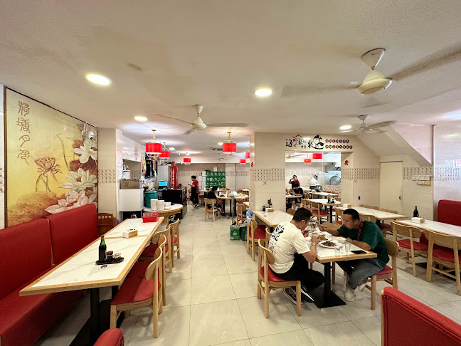 Dong Bei Jiao Zi Wang 东北饺子王