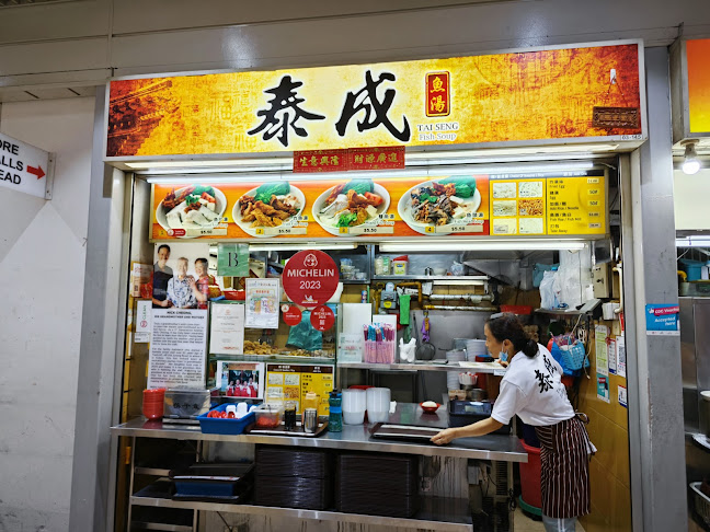 Tai Seng Fish Soup 泰成魚湯 - Singapore