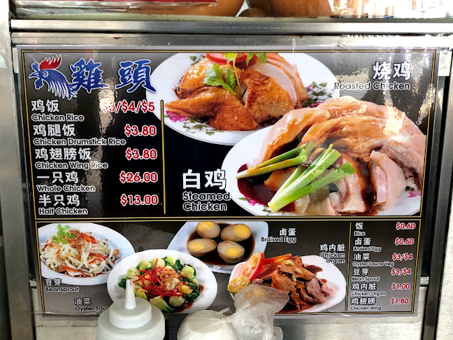 Clementi Hong Kee Villa