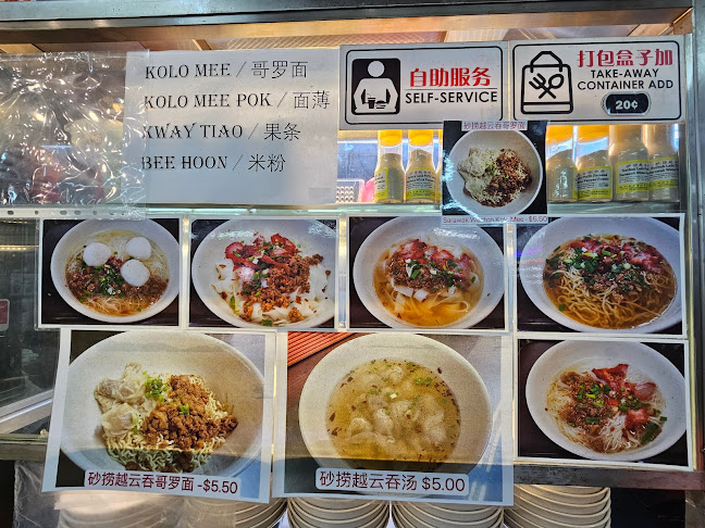 S-11 Bukit Batok Food House