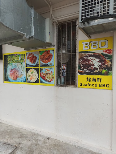 Comentarii opinii despre Heng Heng Seafood 興興海鮮
