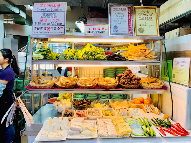 Ling Ji Handmade Yong Tau Foo