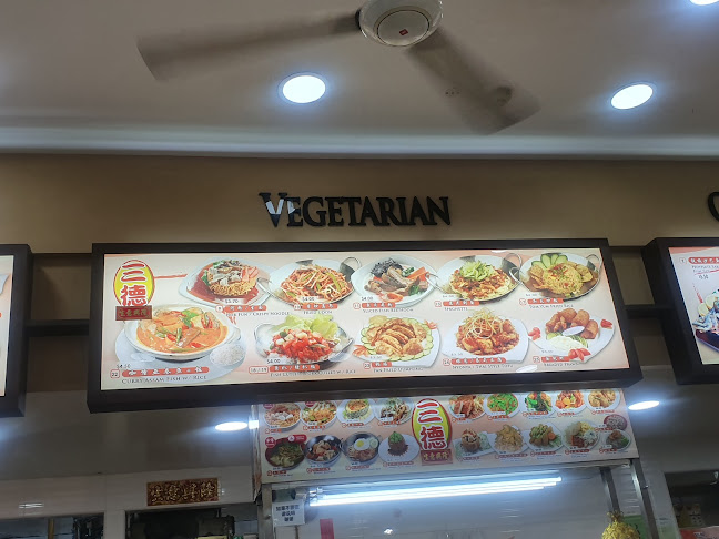 San De Vegetarian@Sembawang Drive - Singapore