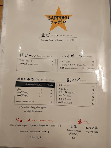 Opinii despre Shukuu Japanese Izakaya and Bar în Singapore - Hospitality and gastronomy