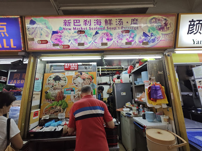 New Market Seafood Soup - Singapore