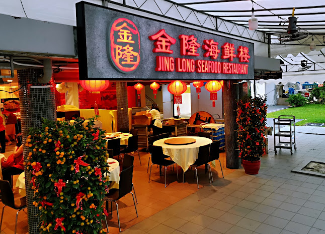 Jing Long Seafood Restaurant @ BEDOK
