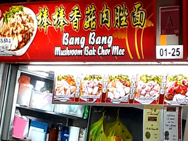 Opinii despre Bang Bang Mushroom Bak Chor Mee în Singapore - Hospitality and gastronomy