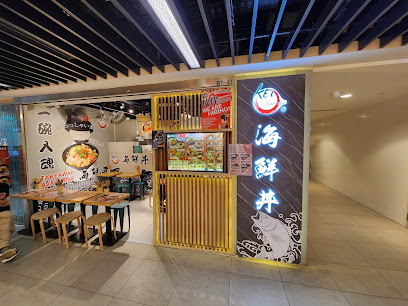 Kei Kaisendon Hillion Mall