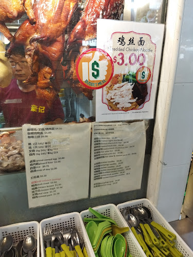 Wufu Coffeeshop - Singapore