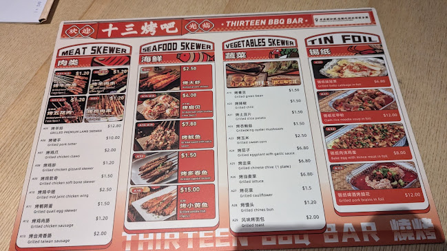 Comentarii opinii despre Thirteen BBQ Bar 十三烤吧