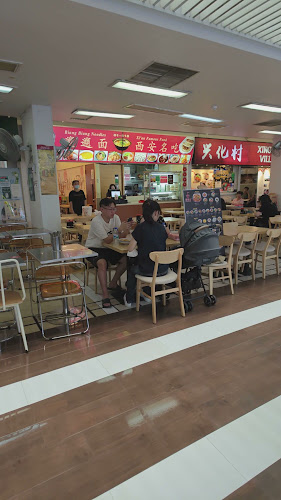 Xi'an Famous Food 西安名吃 - Hospitality and gastronomy