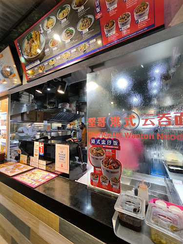 Chef Kin HK Wanton Noodle (Hougang Mall) - Singapore