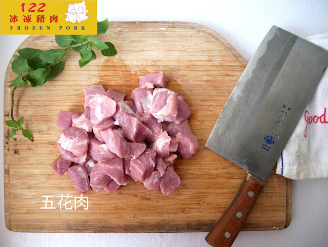 Comentarii opinii despre 122 Frozen Pork (冰冻猪肉）