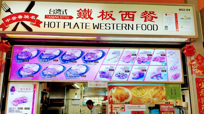 Tiong Bahru Market - Hospitality and gastronomy