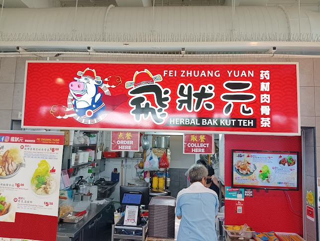 Fei Zhuang Yuan Herbal Bak Kut Teh - Singapore