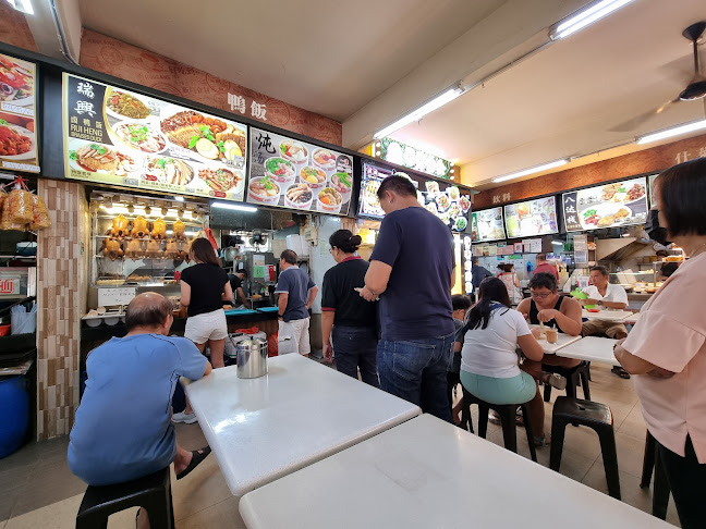 Rui Heng Braised Duck - Singapore