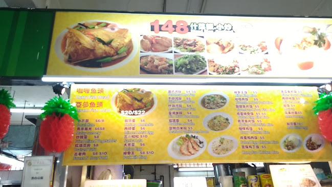 148 Mixed Vegetables Rice / Seafood - Singapore