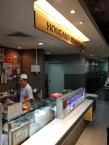 Hougang 6 Miles Famous Muah Chee