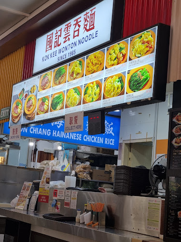Opinii despre Kok Kee Wonton Noodle (Punggol) în Singapore - Hospitality and gastronomy